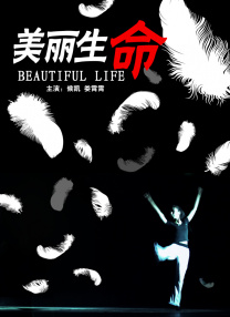 亚洲香蕉在线视频